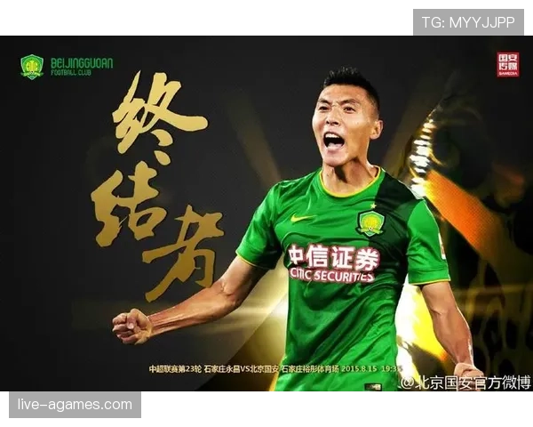 北京国安进攻终结能力问题持续，对关键战役效率形成制约