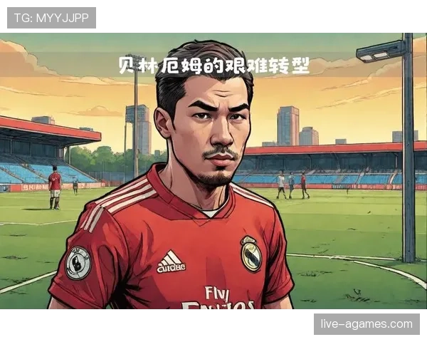 贝林厄姆与兰帕德:后插上进攻效率及进球型中场角色演化对比